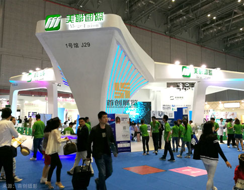 廣州美博會 高端展臺設計搭建